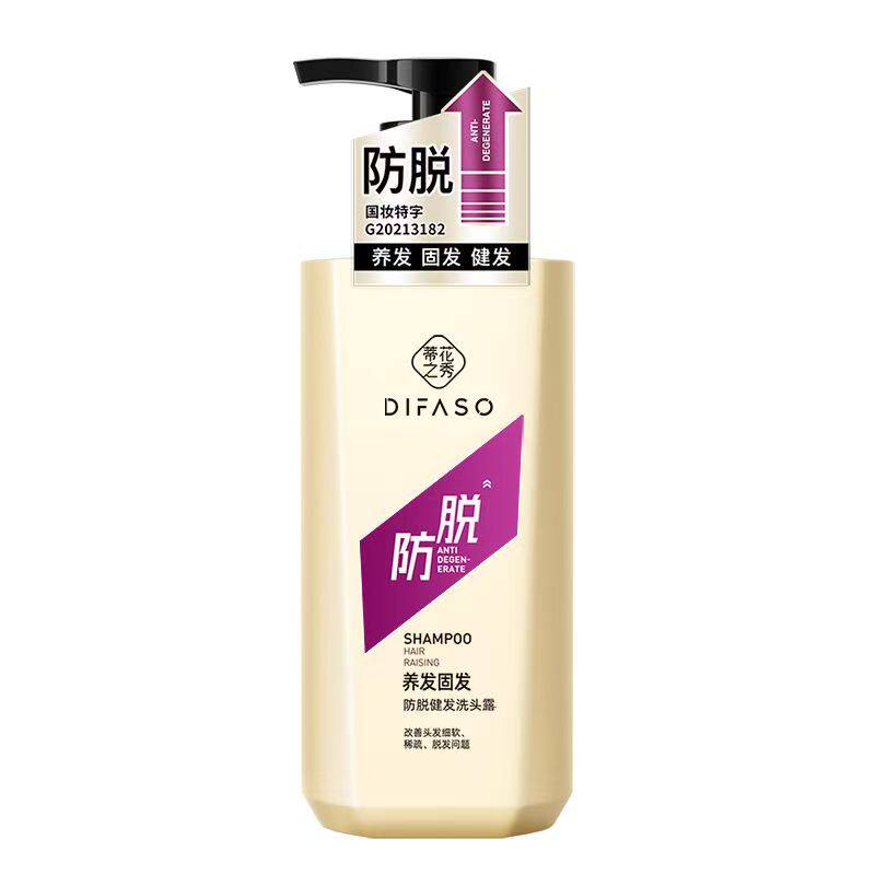蒂花之秀防脱健发洗发水生姜蓬松防断强韧养发固发洗发露520g