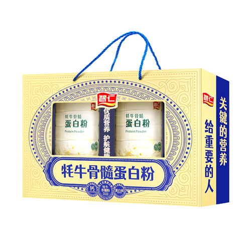 【送礼礼盒】智仁牦牛骨髓蛋白粉少年中老年营养关爱送礼亲戚家人