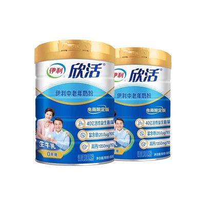 伊利欣活中老年奶粉800g官方正品