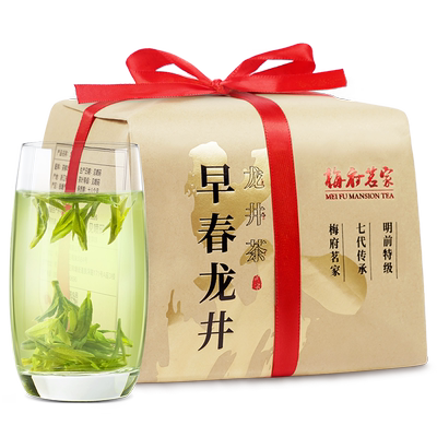 2025年新茶上市梅府茗家明前龙井特级龙井茶茶叶43号杭州绿茶豆香