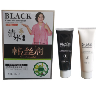 韩丝润天然植物染发纯植物黑发清水洗白发正品官网一洗黑方青卓