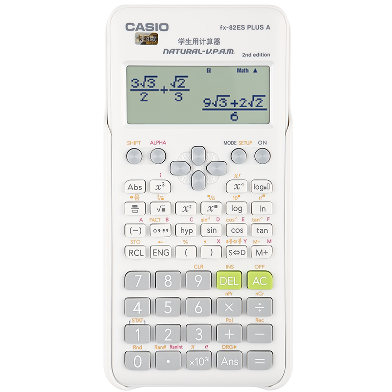 Casio/卡西欧FX-82ES PLUS A函数科学计算器建造师中级会计注会CPA适用初高中考试中小学生用考试大学计算