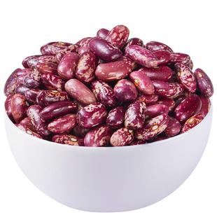 【新品特惠】花芸豆500g紫花芸豆大花云豆四季豆包豆馅食材饭豆