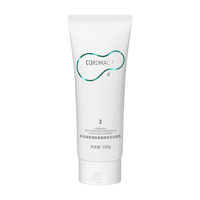 科洱美氨基酸系表活洗面奶洁面乳泡沫绵密清爽不紧绷护肤品正品