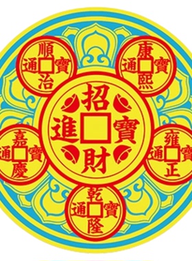 五帝钱葫芦挂件解决开门见鞋柜门对门真品大门对邻居门卧室电梯楼