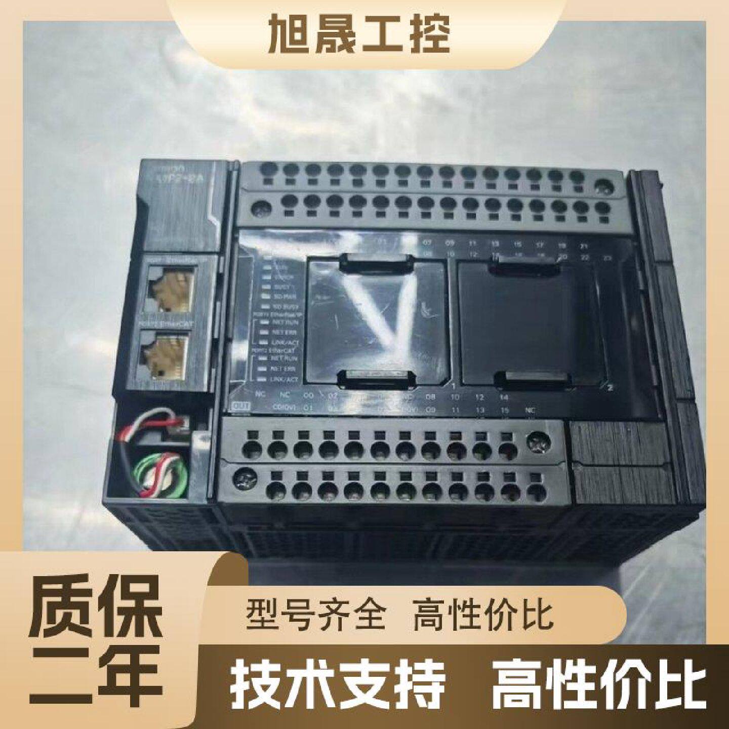 【议价】欧姆龙NX1P2-11其它元器件