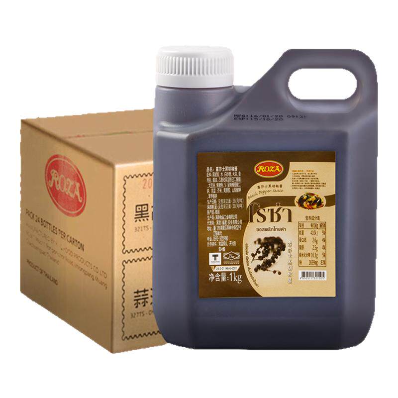 露莎士泰国进口黑胡椒酱意大利面酱牛排烤肉酱蘸料黑椒汁