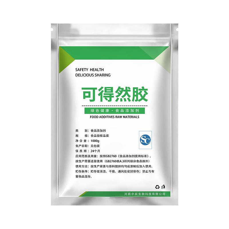 食品级可得然胶凝胶多糖热凝胶面制品饮料肉制品保水剂稳定增稠剂