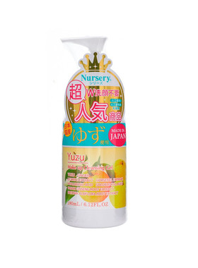 日本原装大柚子卸妆啫哩脸部