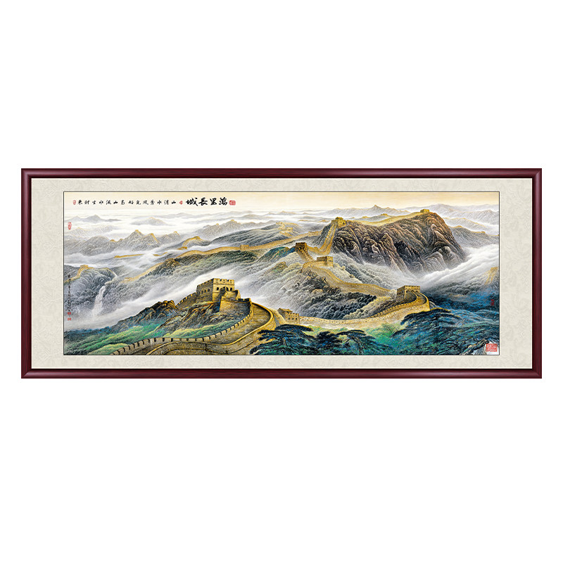 万里长城靠山图山水画办公室挂画
