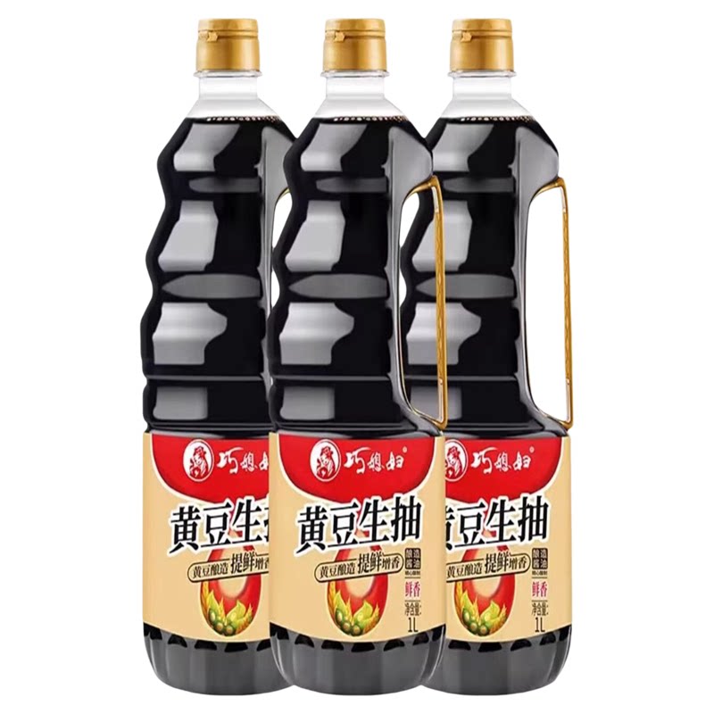 黄豆生抽酱油小瓶酿造炒菜家用
