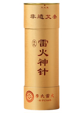 艾芯7cm非遗雷火灸艾条家用特大号加粗陈年艾草柱加药纯艾灸棒