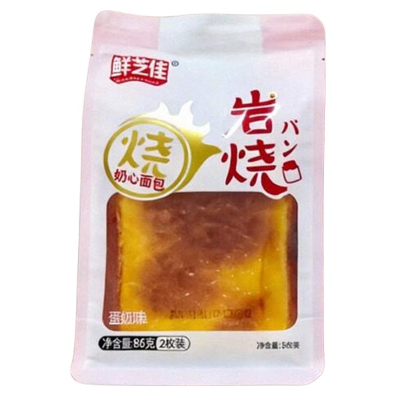 岩烧奶心面包乳酪蛋奶味吐司学生零食早餐课间宿舍上班族独立包装