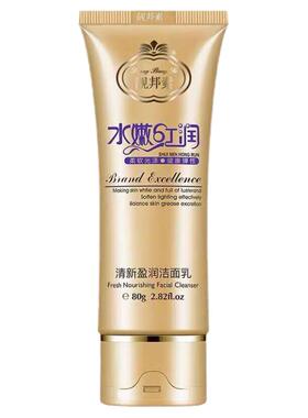 靓邦素水嫩红润补水保湿洗面奶女深层清洁毛孔平衡去控油洁面乳膏