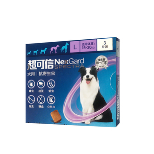 超可信驱虫药狗内外同驱宠物中大型犬边牧金毛体内外一体狗狗驱虫