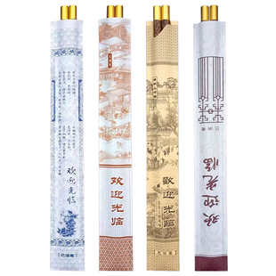 一次性筷子套商用餐饮店专用筷子套饭店酒店筷子包装纸袋纸筷套