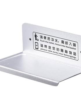 隆凤置物架太空铝不生锈