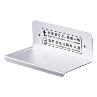 免打孔卫生间手机架太空铝创意酒店公共场所洗手间隔断厕所置物架