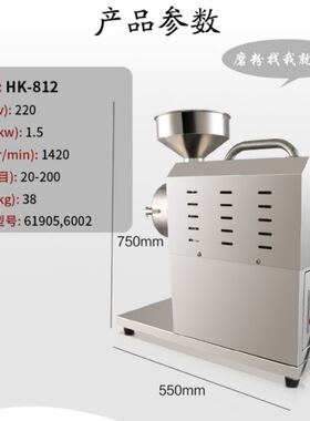 旭朗五谷杂粮磨粉机商用不锈钢研磨机干湿两用超细超市用打粉机