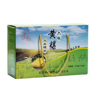 炒年糕条六墩黄粿闽北松溪正宗特产真空包装农家小吃速食火锅套餐