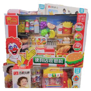 五星收银机仿真模拟超市收银台儿童玩具男孩女孩过家家切切乐套装