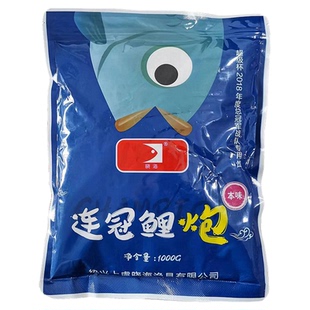 连冠鲤炮本味黑坑鲤鱼散炮软粘搓饵大炮用鱼饵料垂钓鱼塘混养钓饵
