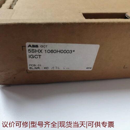 【议价可修】ABB模块5SHX1060H00033BHE024415