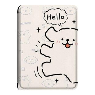 线条小狗电子书保护套适用掌阅light4c黑色猫咪turbo潮ireader青春版neo/Light2悦享版smart3电纸书阅读器壳