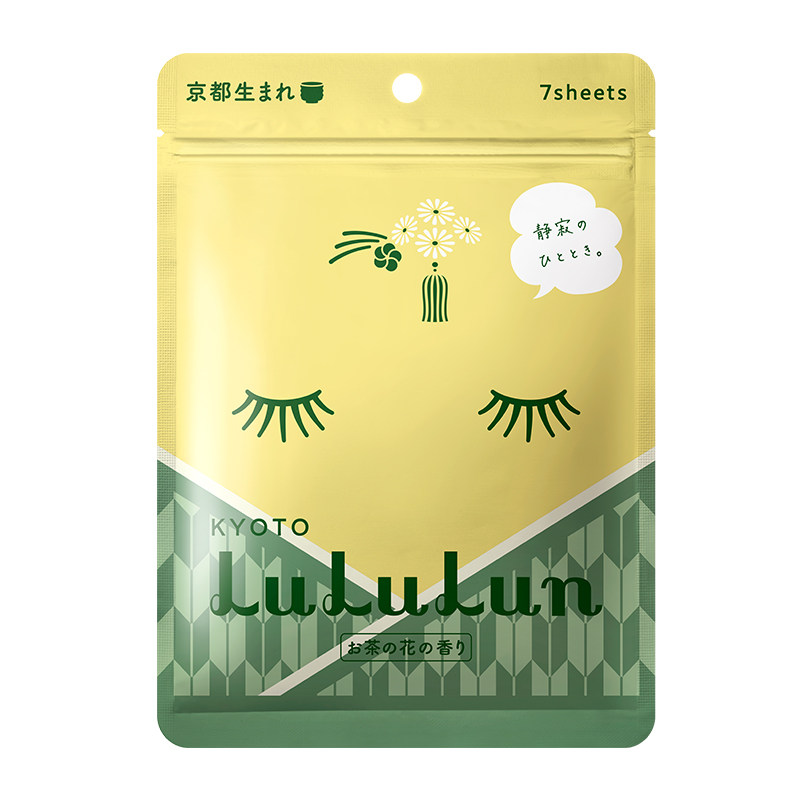 LuLuLun京都限定宇治抹茶面膜玻尿酸保湿补水细腻日本面膜56片