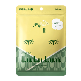 LuLuLun京都限定宇治抹茶面膜玻尿酸保湿补水细腻日本面膜7片装