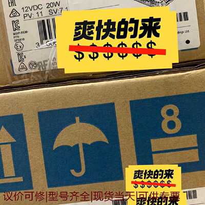 【议价可修】Proface普洛菲斯人机界面