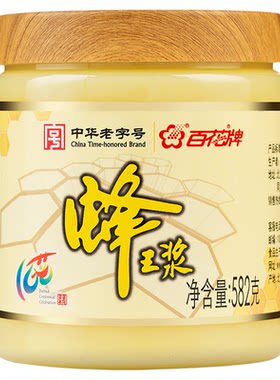 中华老字号百花蜂王浆582g