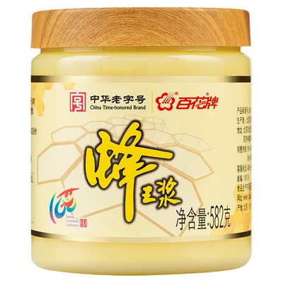 中华老字号百花蜂王浆582g