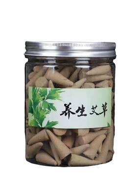 天然艾草家用檀香杀菌香薰