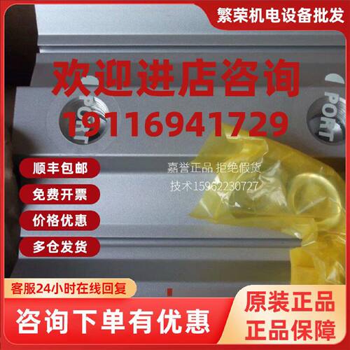 议价实拍现货SMC正品全新原装气缸CDQ2B125-50DCMZ 假一赔十