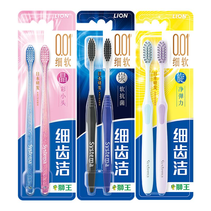 狮王细齿洁弹力旋净牙刷细毛软毛呵护牙龈口腔护理清洁家庭组合装