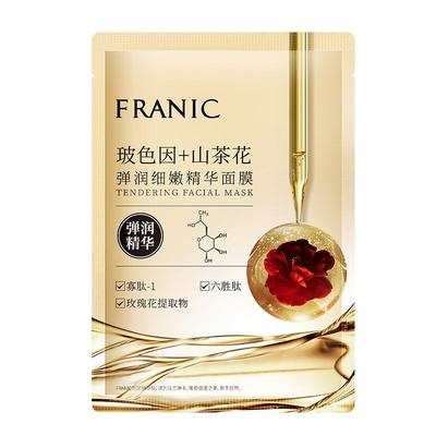 【百亿补贴】法兰琳卡玻色因山茶花弹润细嫩精华面膜男女补水保湿