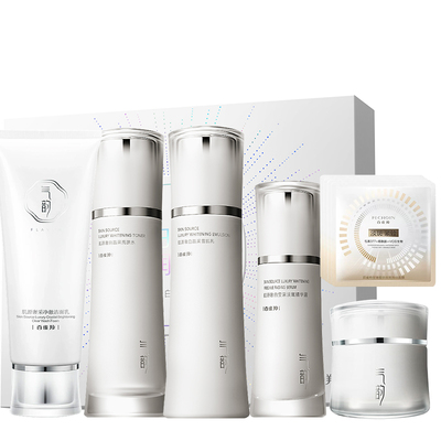 女神节礼品】百雀羚美白水乳礼盒