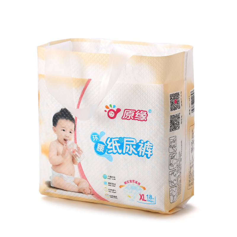 拉拉裤简装薄款通用透气尿不湿