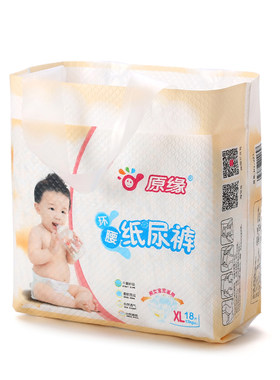 拉拉裤简装薄款通用透气尿不湿