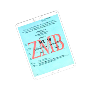 香港行车证贴禁区纸静电贴支架易通行港车北上粤车南下国际通行证