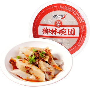 沟门前碗团160g*10碗托山西特产吕梁柳林荞麦面皮碗托秃方便小吃