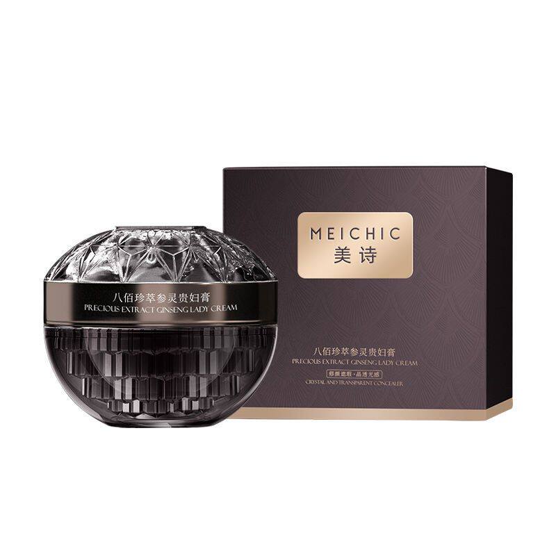 宋潇美诗正品贵妇膏灵芝虫草懒人素颜霜遮瑕面霜正品官方旗舰店