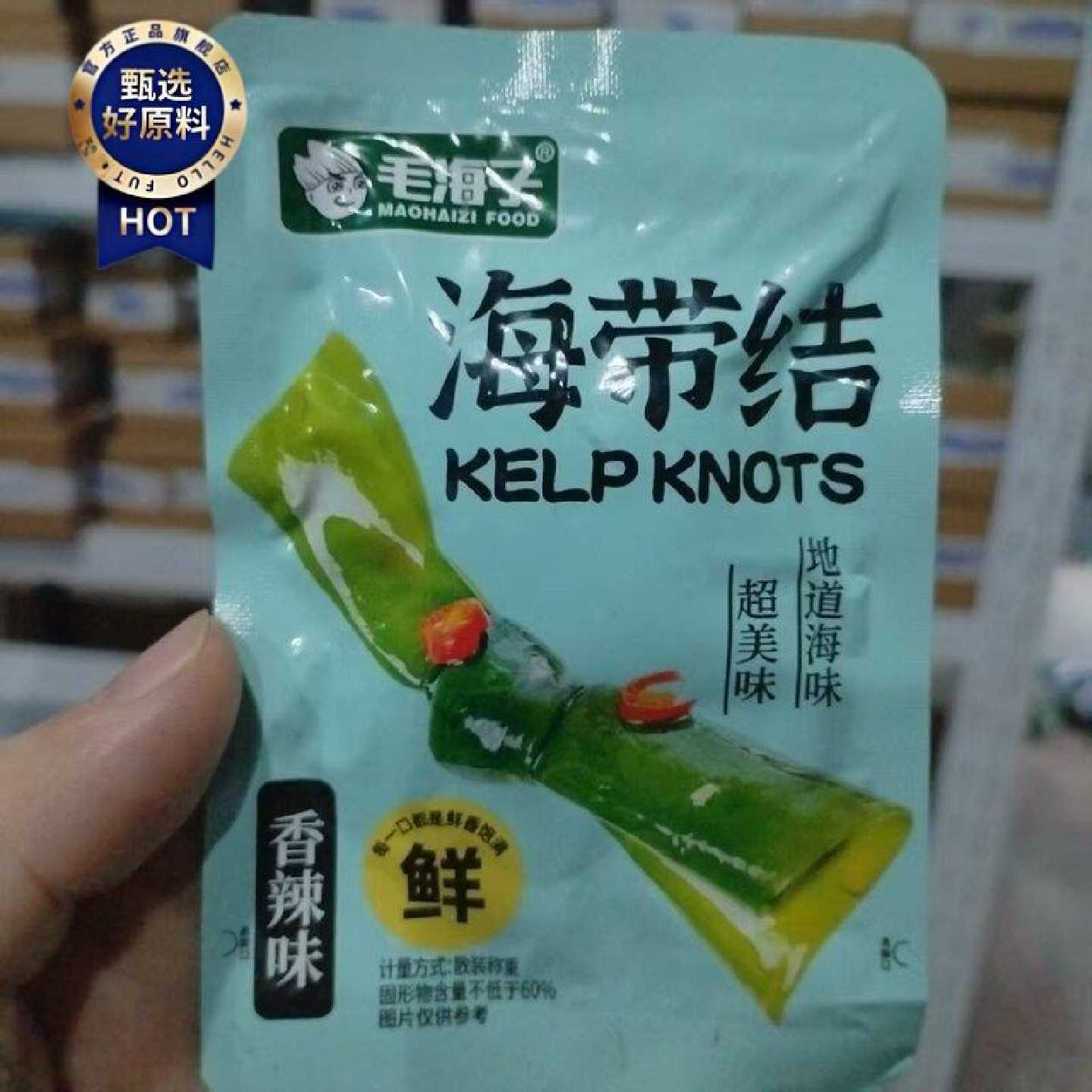 零食优选很忙毛海子海带结香辣味即食麻辣网红休闲点心小吃小包装