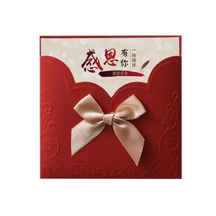 高档新年贺卡员工生日贺卡定制感恩感谢创意小卡片立体圣诞节贺卡