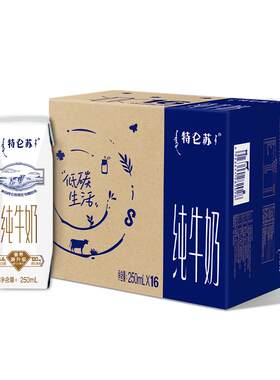 特仑苏纯牛奶250mL*16