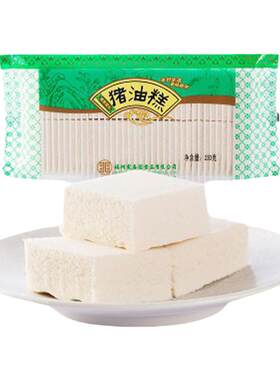 聚春园脂油闽式南方白米特色糕点