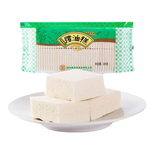 聚春园猪油糕福州传统特色糕点猪油酥糖茶点脂油糕闽式南方白米糕