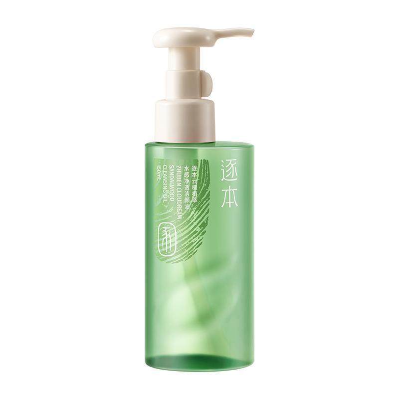 【檀健次同款】逐本新品云檀植萃水感净透卸妆油温和清洁去角质