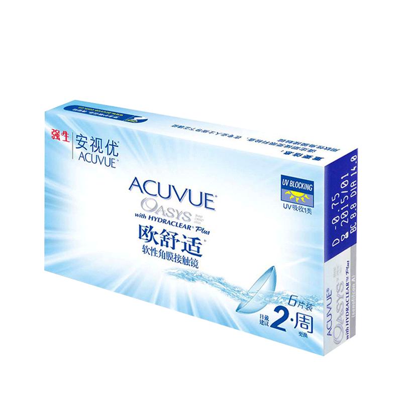 強生歐舒適雙周拋安視優(yōu)隱形眼鏡半月拋6片硅水凝膠官方旗艦店